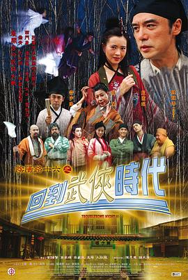 风y头第一季全集