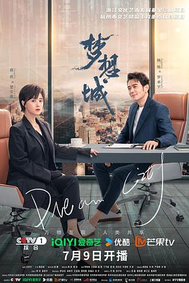 丝男士第一季