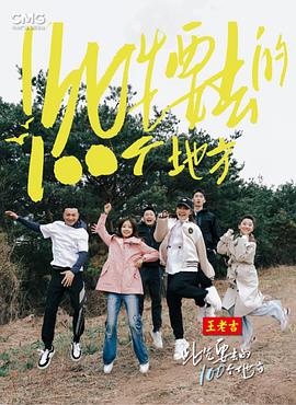 动物兄弟第一季