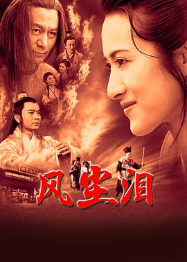 越南好声音第一季