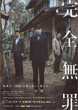 美女与骑士第一季