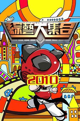 神探默多克第一季下载