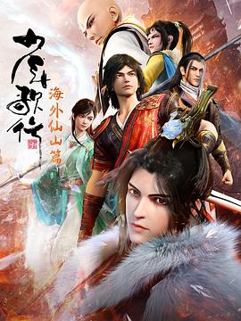 霹雳游侠2008第一季