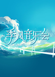 超级监狱第一季下载