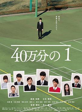 大头儿小头爸爸第一季