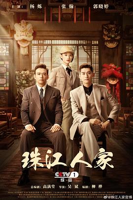 进攻的巨人第一季