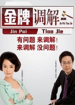 明星到我家 第一季