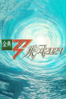 无心法师第一季
