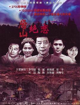 古畑任三郎第一季