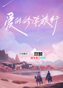 许晴第一季