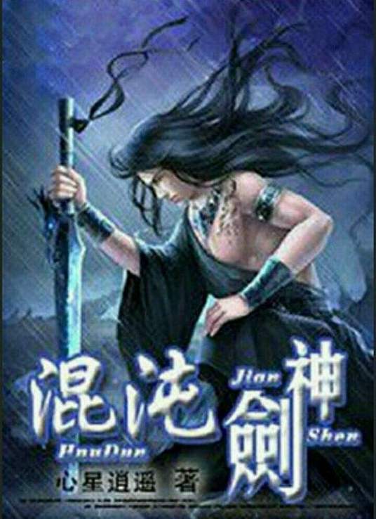 黑道家族第一季下载