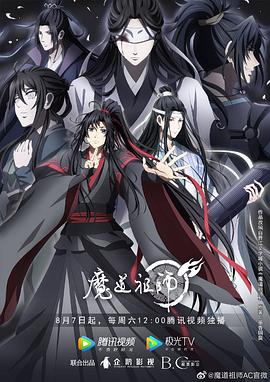 音乐大师课第一季学员