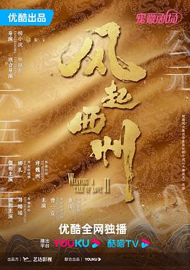 律政狂鲨第一季