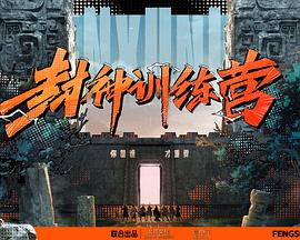 闪电侠第一季下载mp4