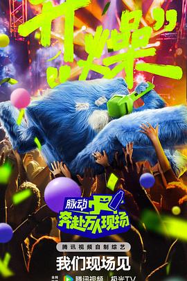 咱们裸熊 第一季