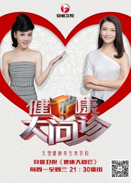 黑名单 第一季