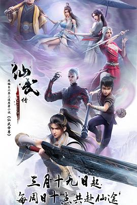 嗨道奇第一季