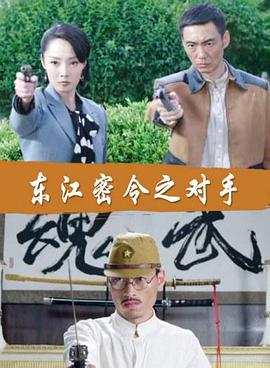 人在异乡第一季