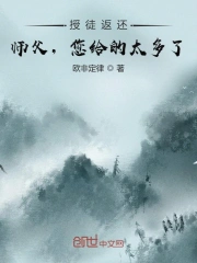 我是歌手第一季尚雯婕
