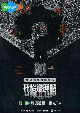 瓢虫少女第一季