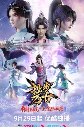 外星邻居第一季