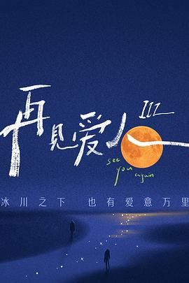 唐顿庄园第一季演员表