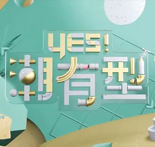新猫和老鼠第一季